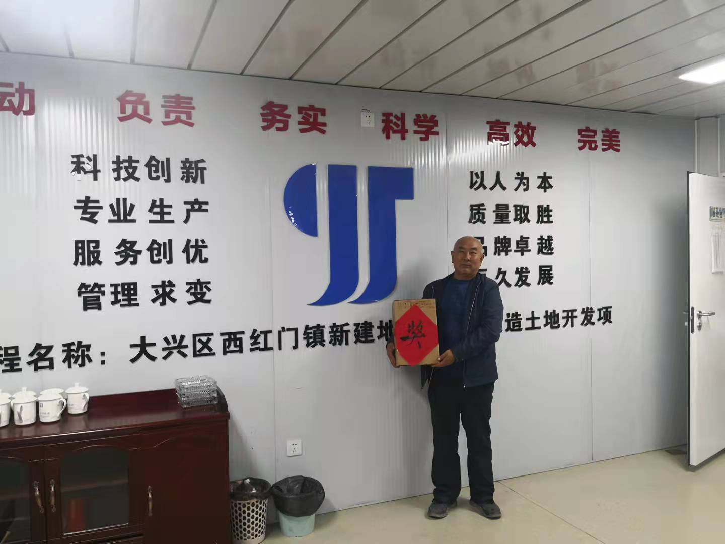 bet9九州(中国区)官方网站-Officials Website