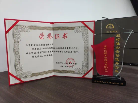 bet9九州(中国区)官方网站-Officials Website