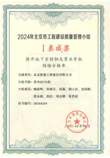 bet9九州(中国区)官方网站-Officials Website