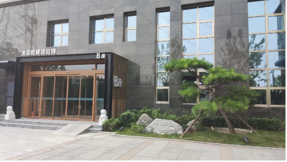 bet9九州(中国区)官方网站-Officials Website