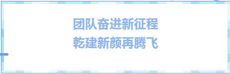 bet9九州(中国区)官方网站-Officials Website