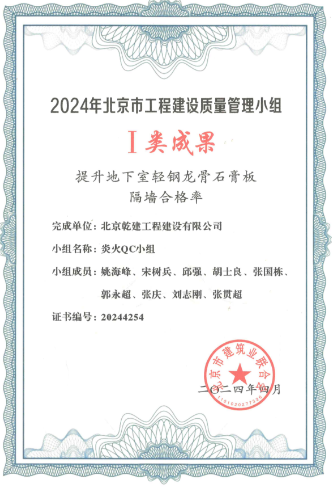 bet9九州(中国区)官方网站-Officials Website