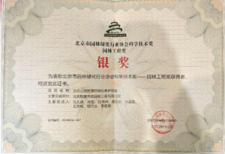 bet9九州(中国区)官方网站-Officials Website