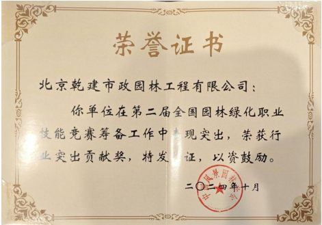 bet9九州(中国区)官方网站-Officials Website