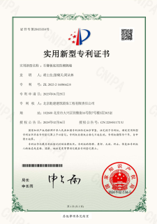 bet9九州(中国区)官方网站-Officials Website