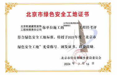 bet9九州(中国区)官方网站-Officials Website